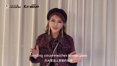 ✨ Tham gia KEISHARP cho một đêm không thể quên trên Bund vào ngày 26 tháng 11! ✨