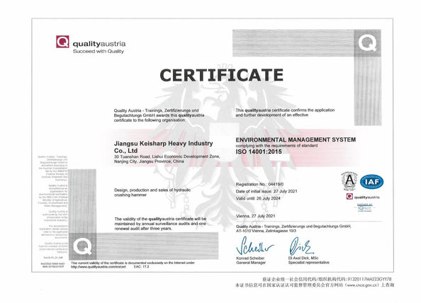 Trung Quốc Jiangsu Keisharp Heavy Industry Co., Ltd. Chứng chỉ