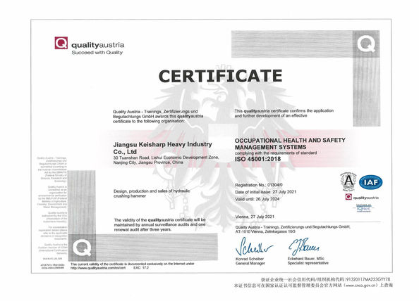 Trung Quốc Jiangsu Keisharp Heavy Industry Co., Ltd. Chứng chỉ